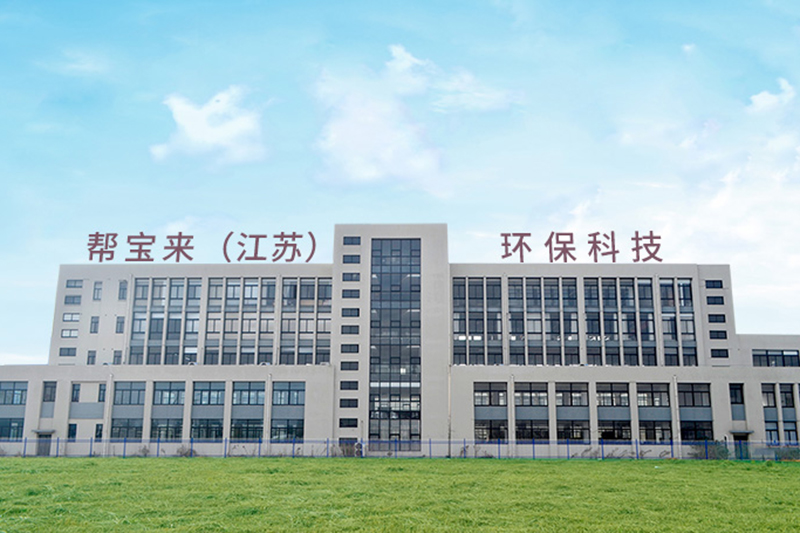 廠容廠貌